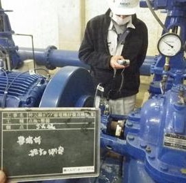 ポンプ点検整備 企業局